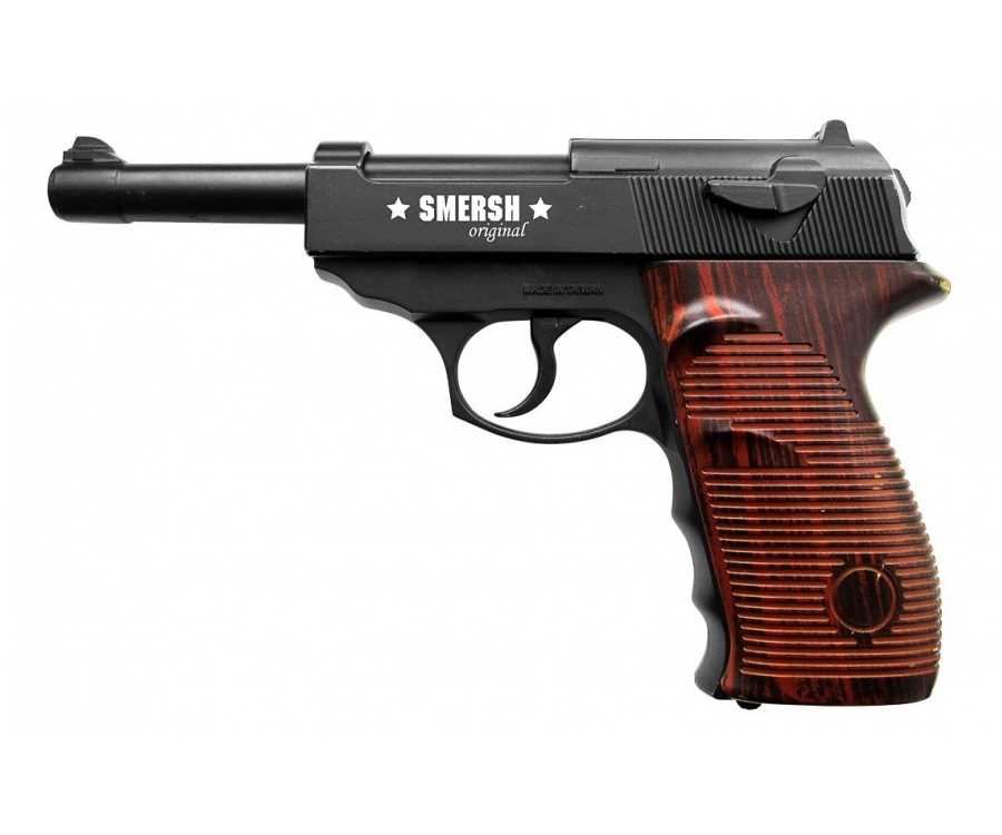 Пневматический пистолет Smersh H14 (Walther P.38)