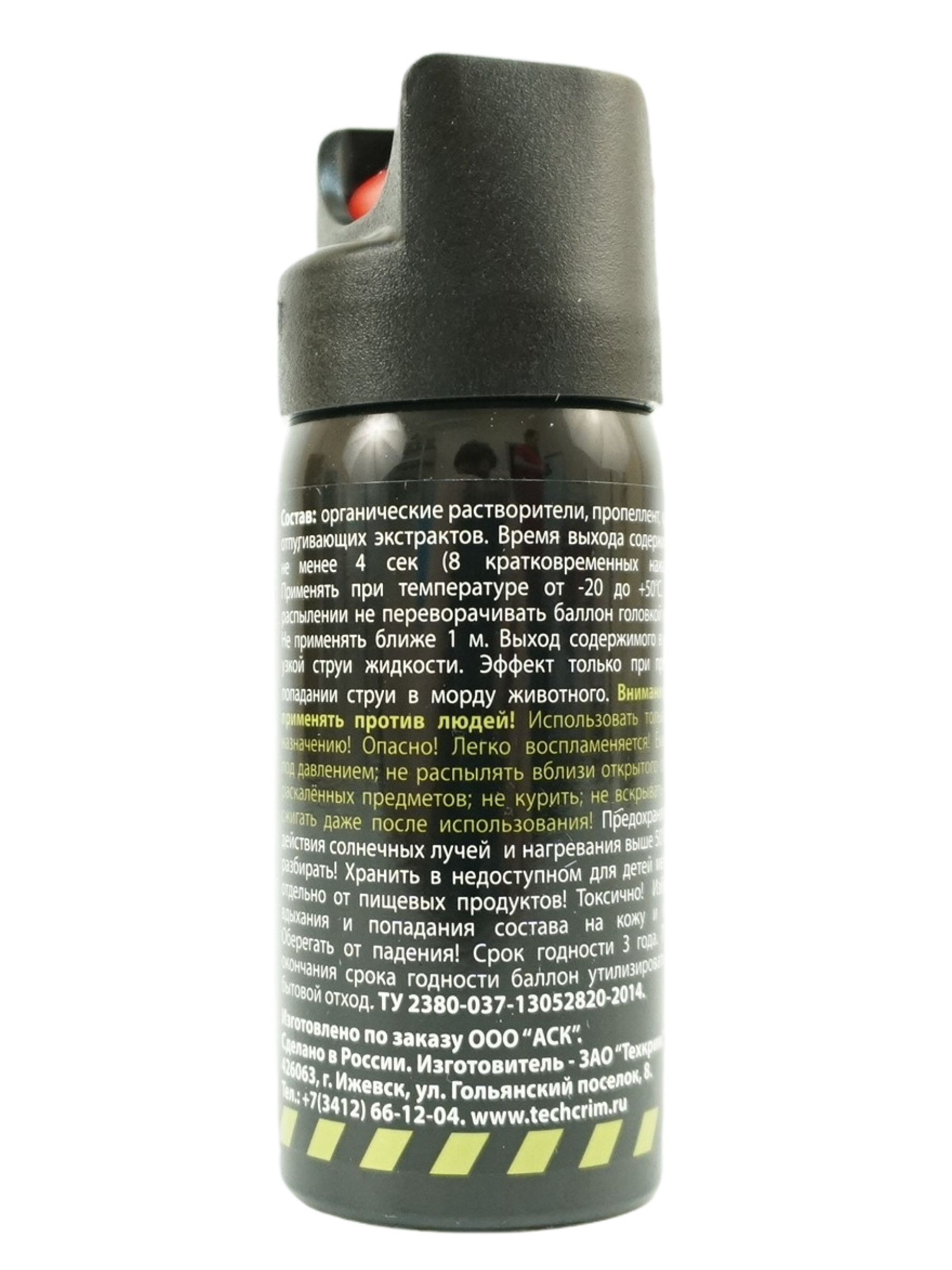 Распылитель-баллончик AntiDog «Шпага», 65 мл