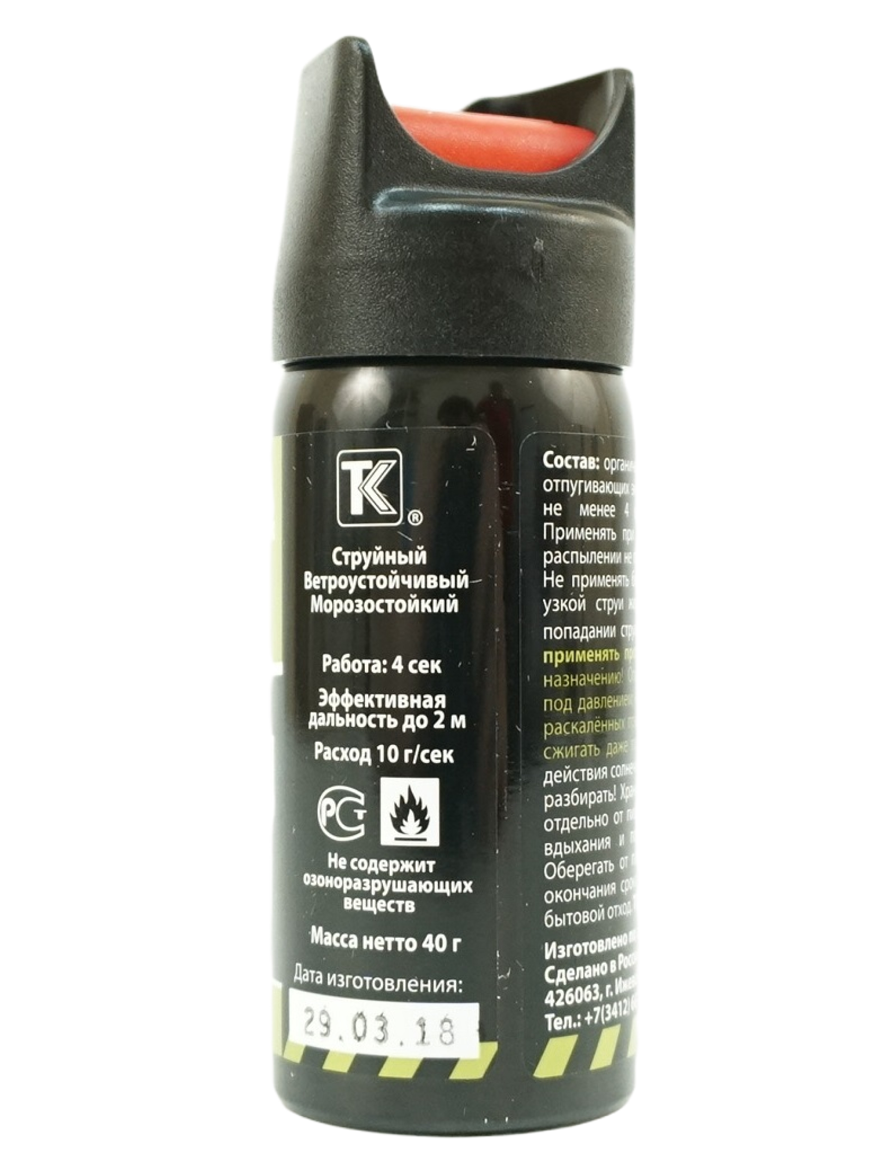 Распылитель-баллончик AntiDog «Шпага», 65 мл