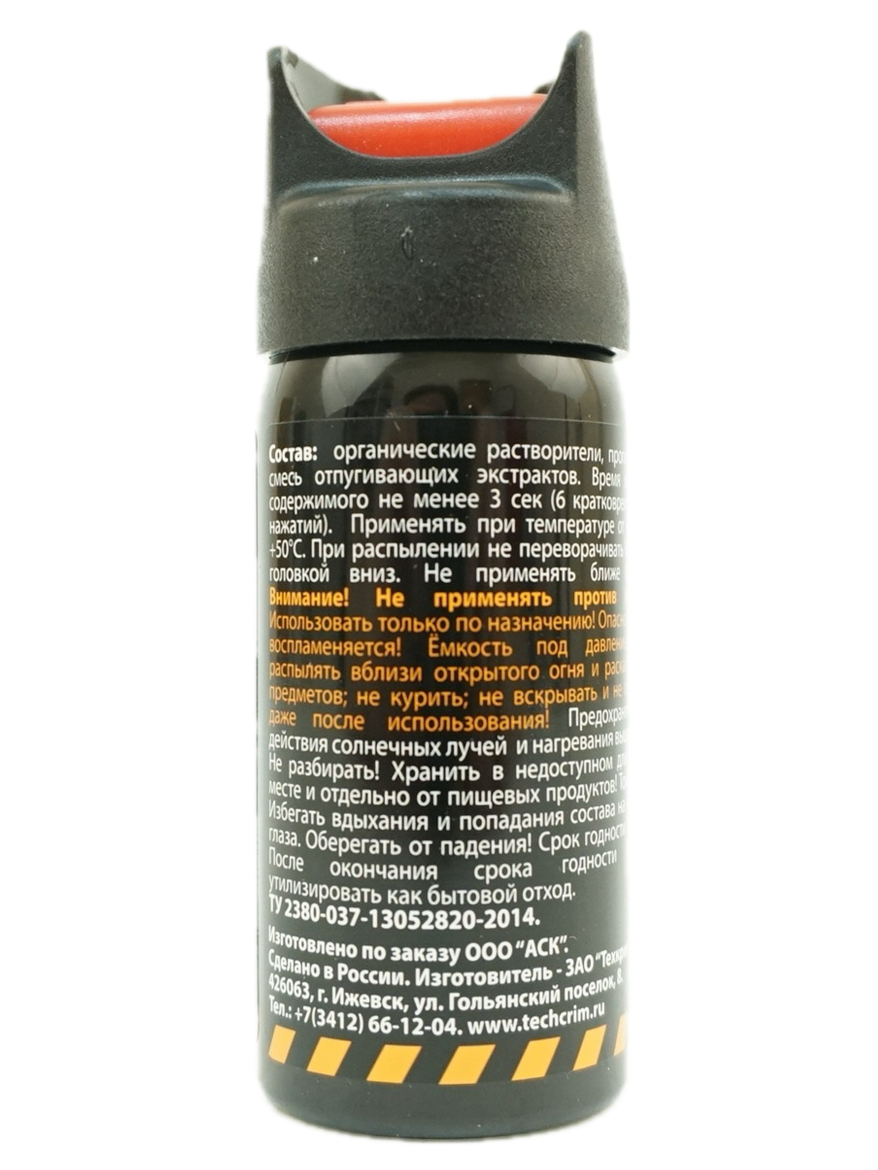 Распылитель-баллончик AntiDog Black, 65 мл