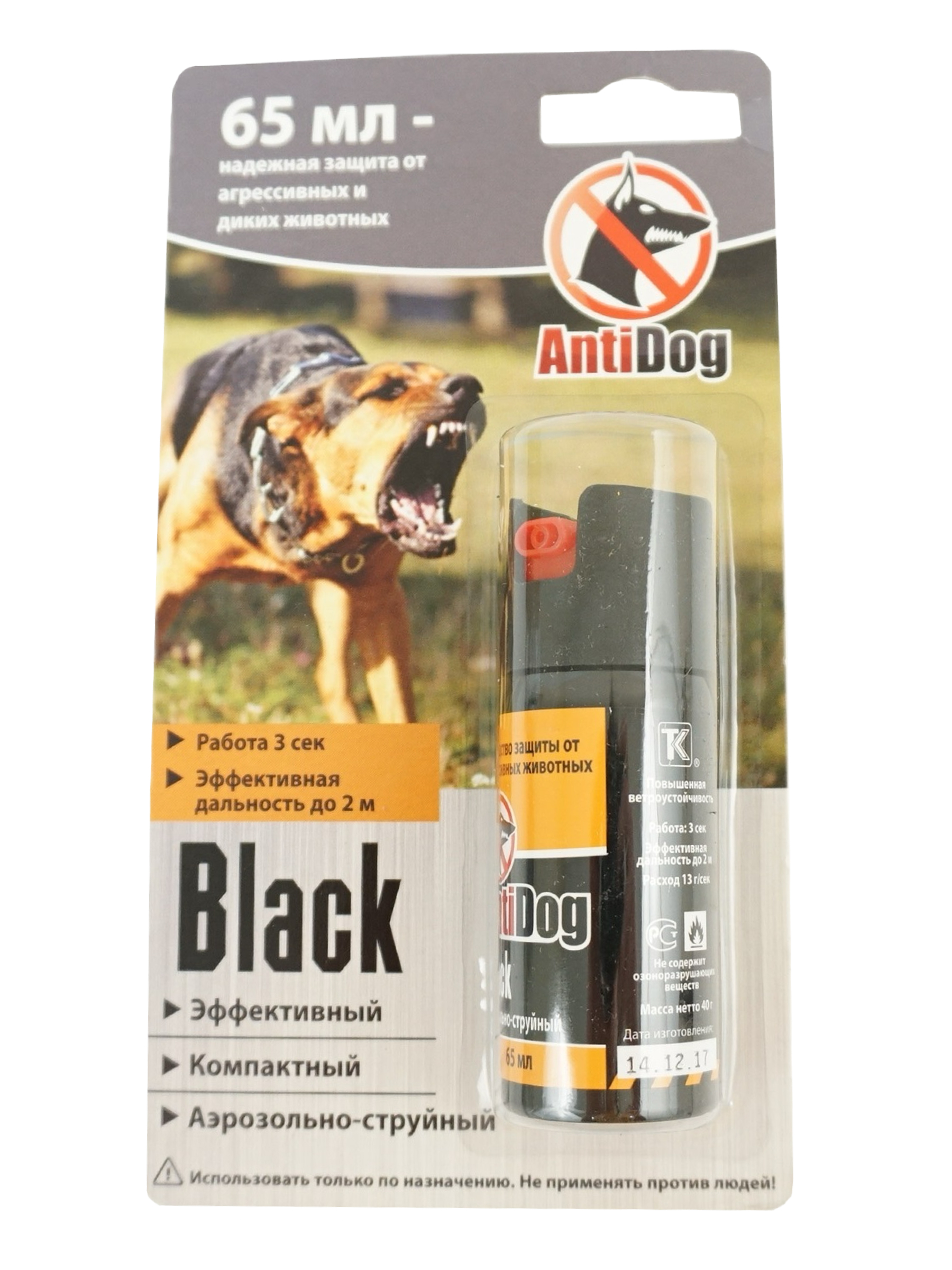 Распылитель-баллончик AntiDog Black, 65 мл