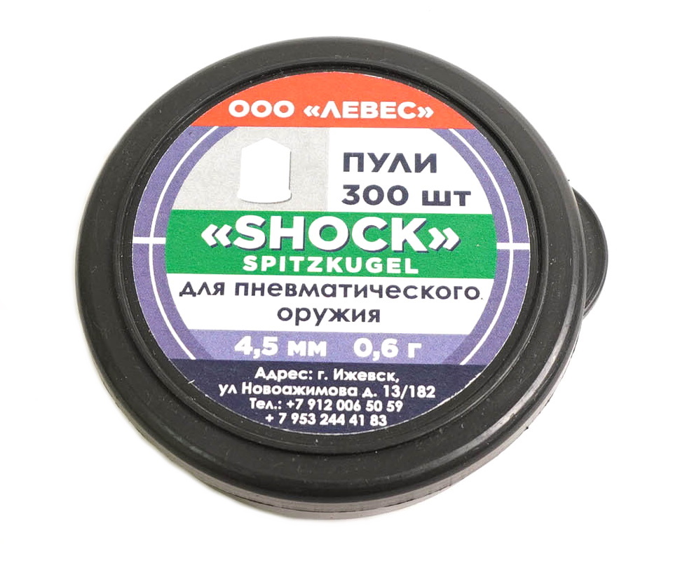 Пули Левес «Shock» spitzkugel 4,5 мм, 0,60 г (300 штук)