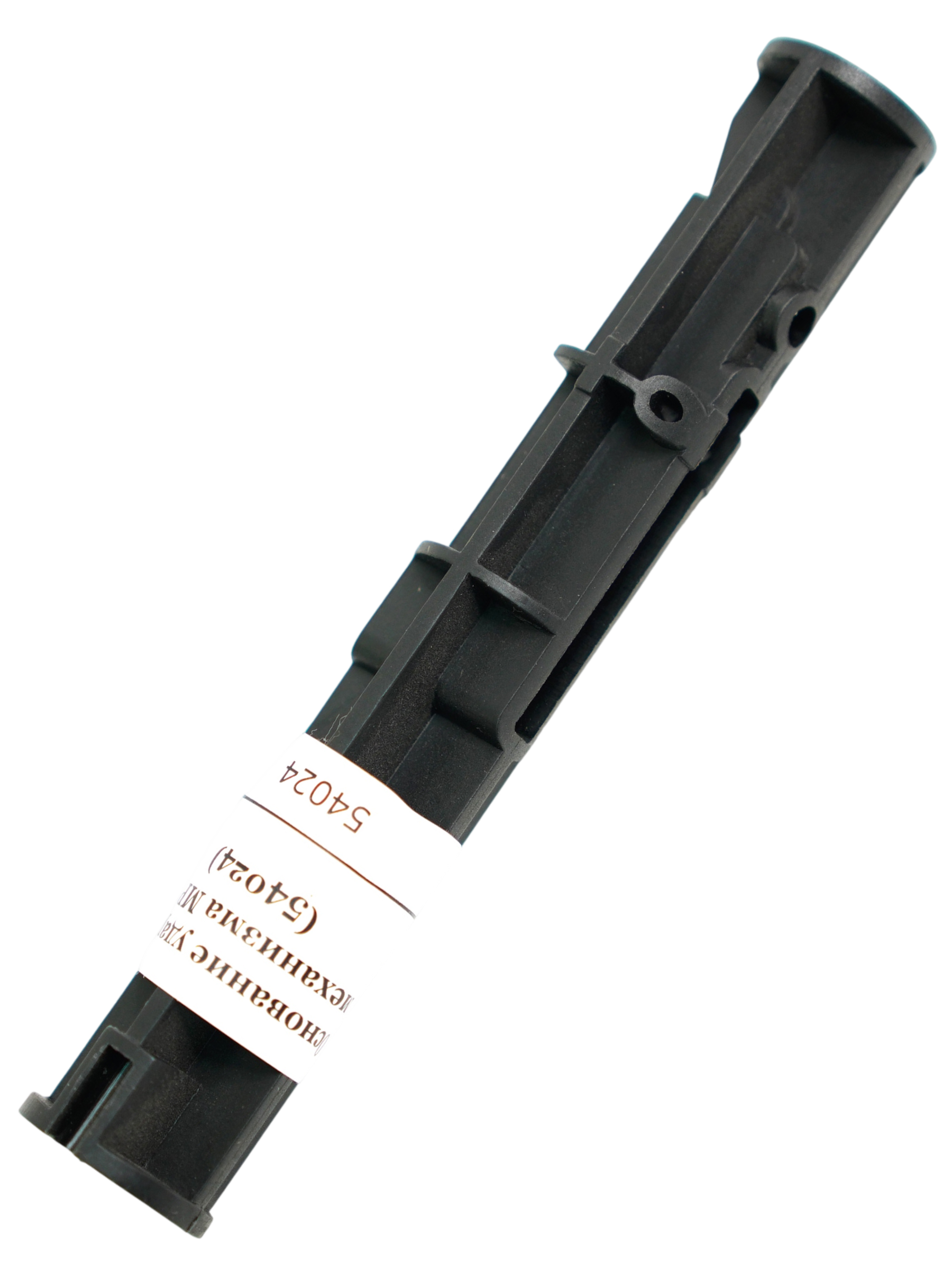 Baikal (Ижевск) MR555 54024