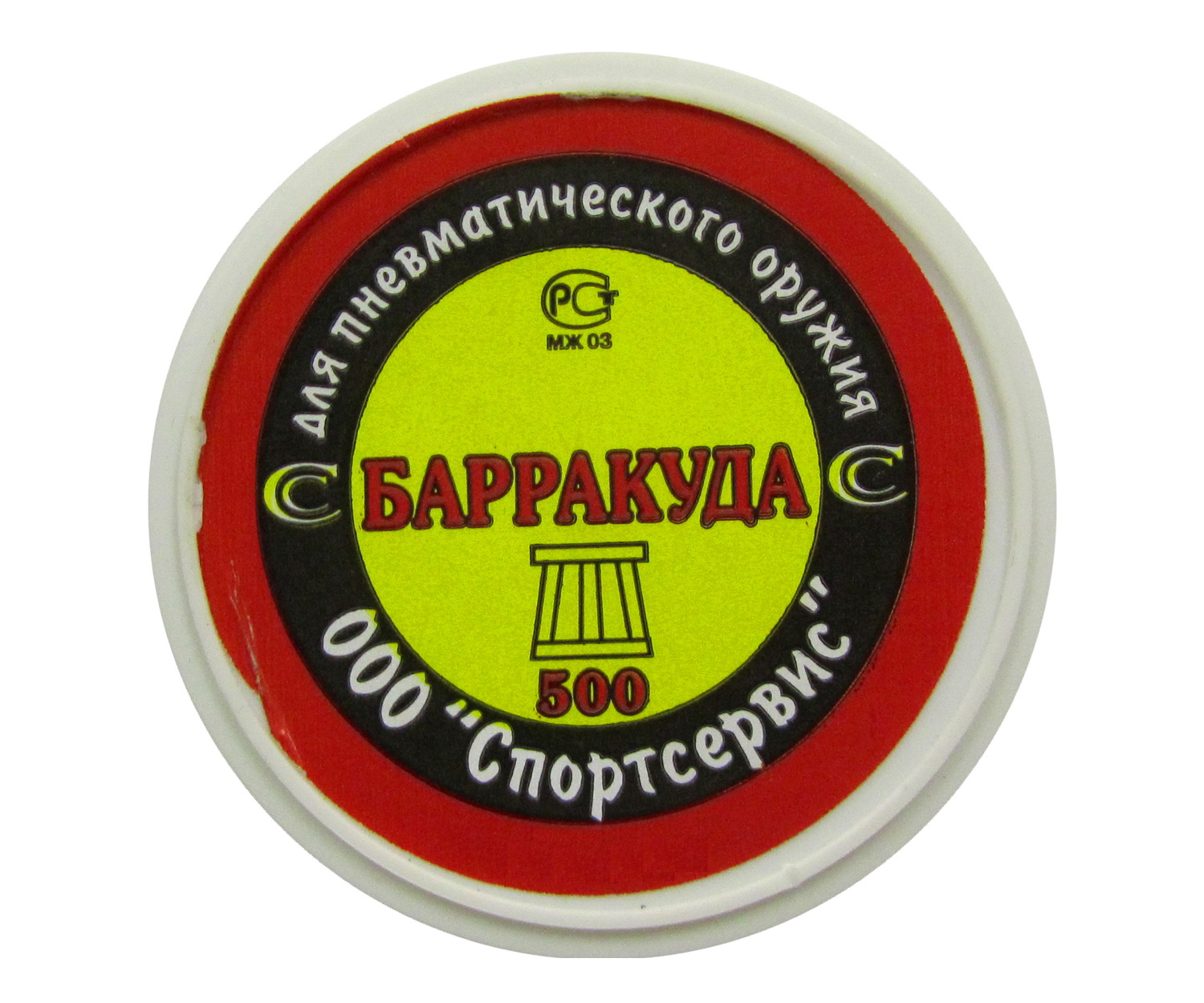 Форсунки барракуда 130