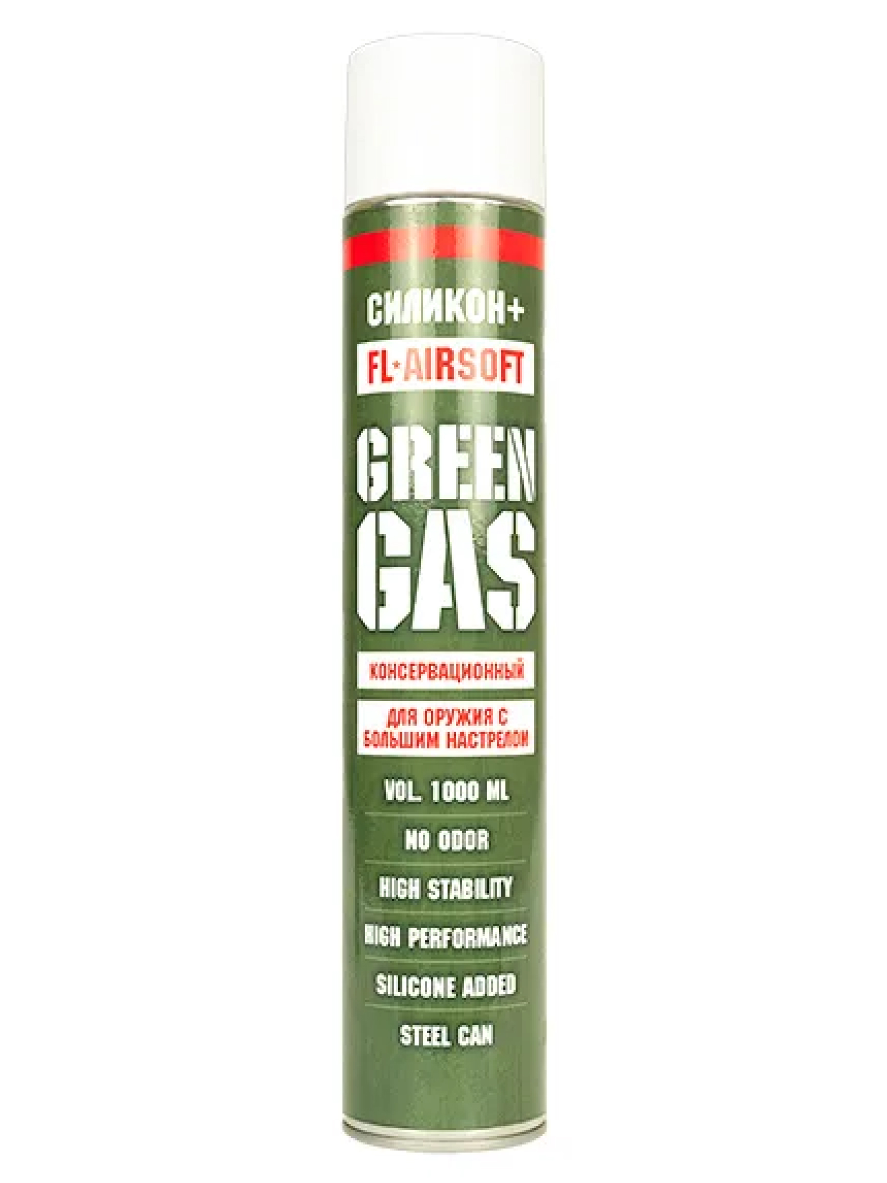 Газ FL-Airsoft (Силикон +) Green Gas 1000 мл