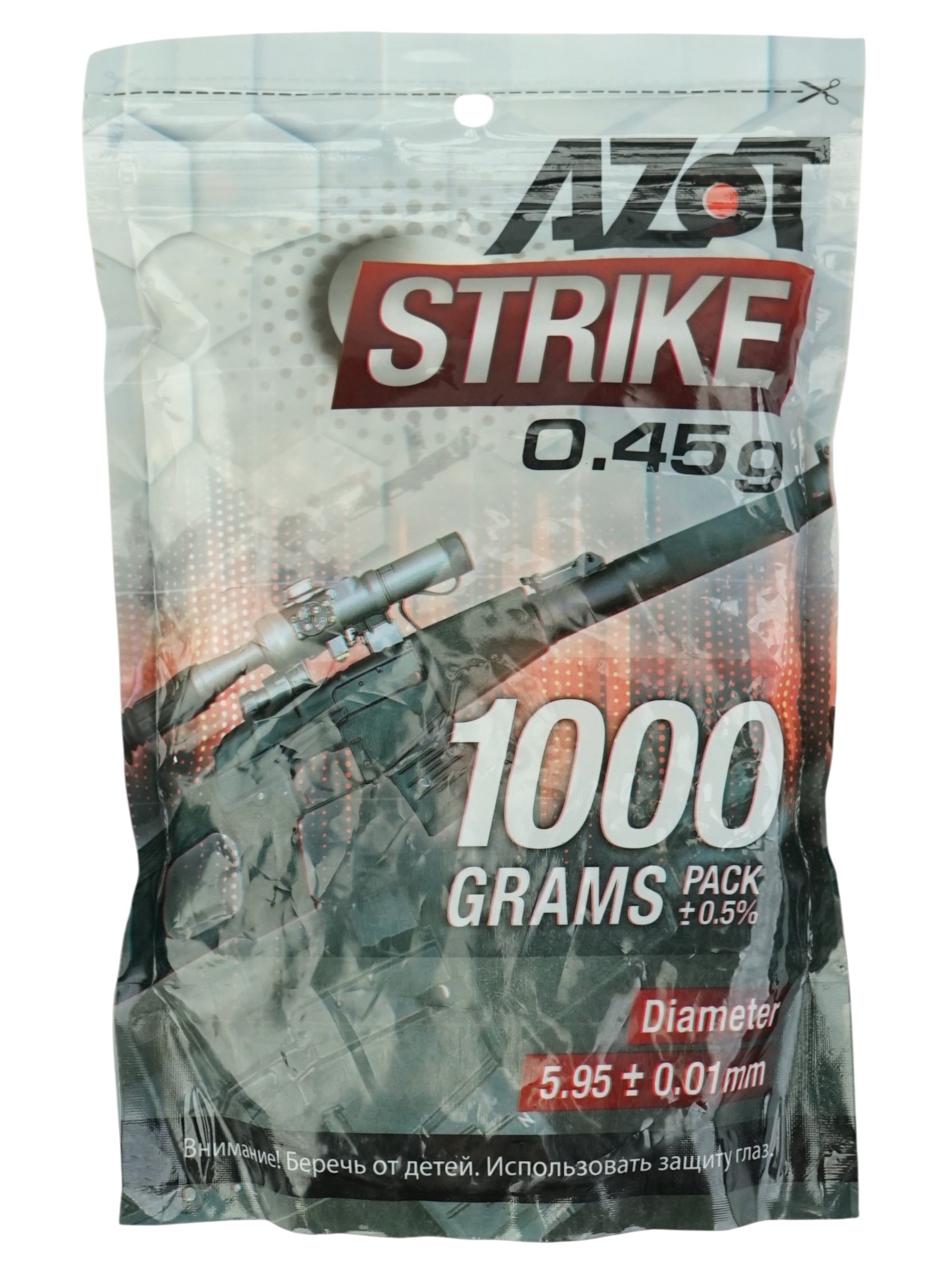 Azot 0 45 G2200 SHTUK1