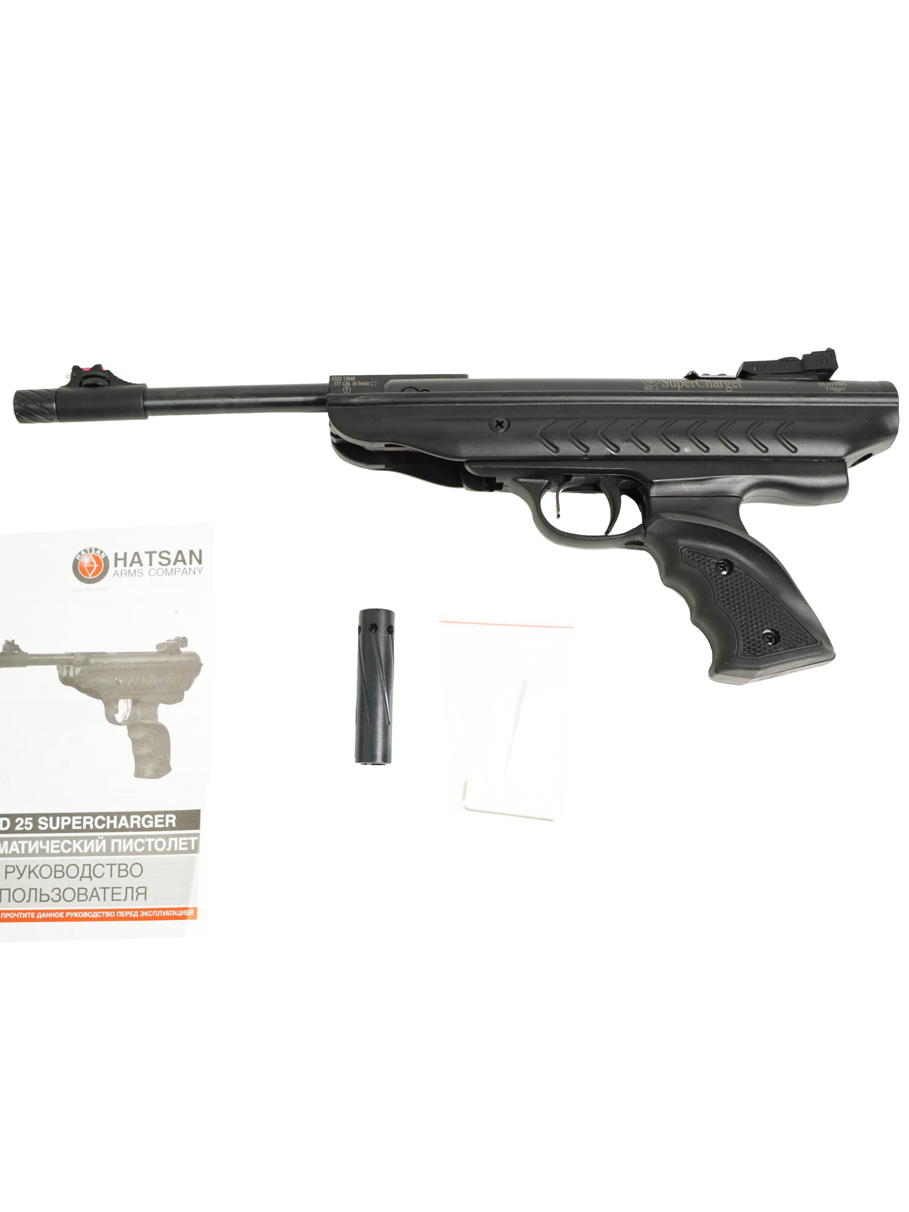 Пневматический пистолет Hatsan MOD 25 Supercharger