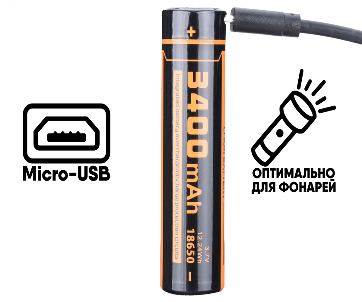 Аккумулятор 18650 FiTorch (3600 mAh) с зарядкой USB
