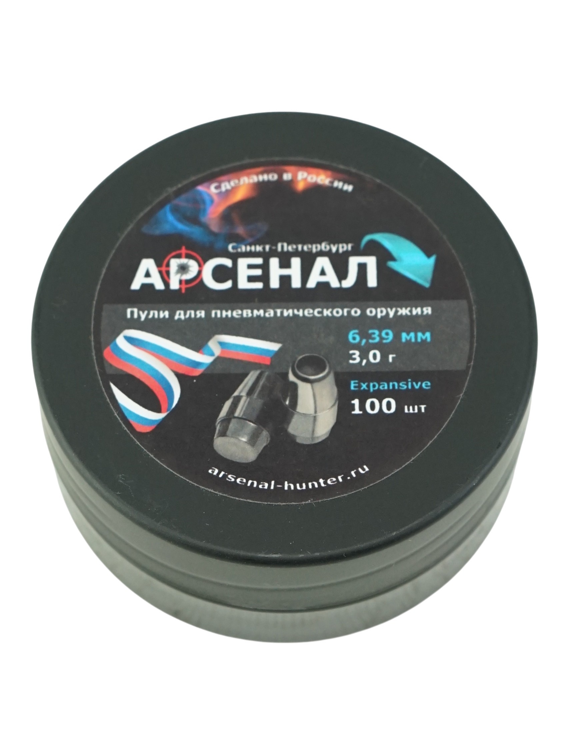 Арсенал (Спб) 6 35 MM3 0 G100