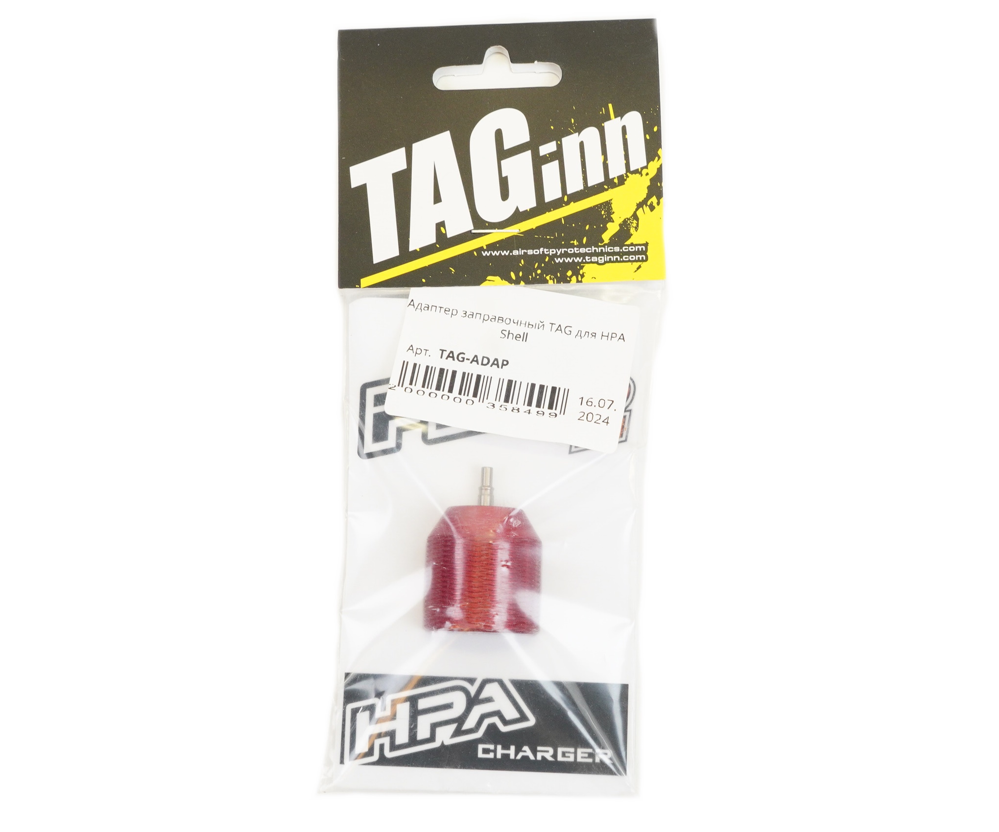 Адаптер заправочный TAG для HPA Shell