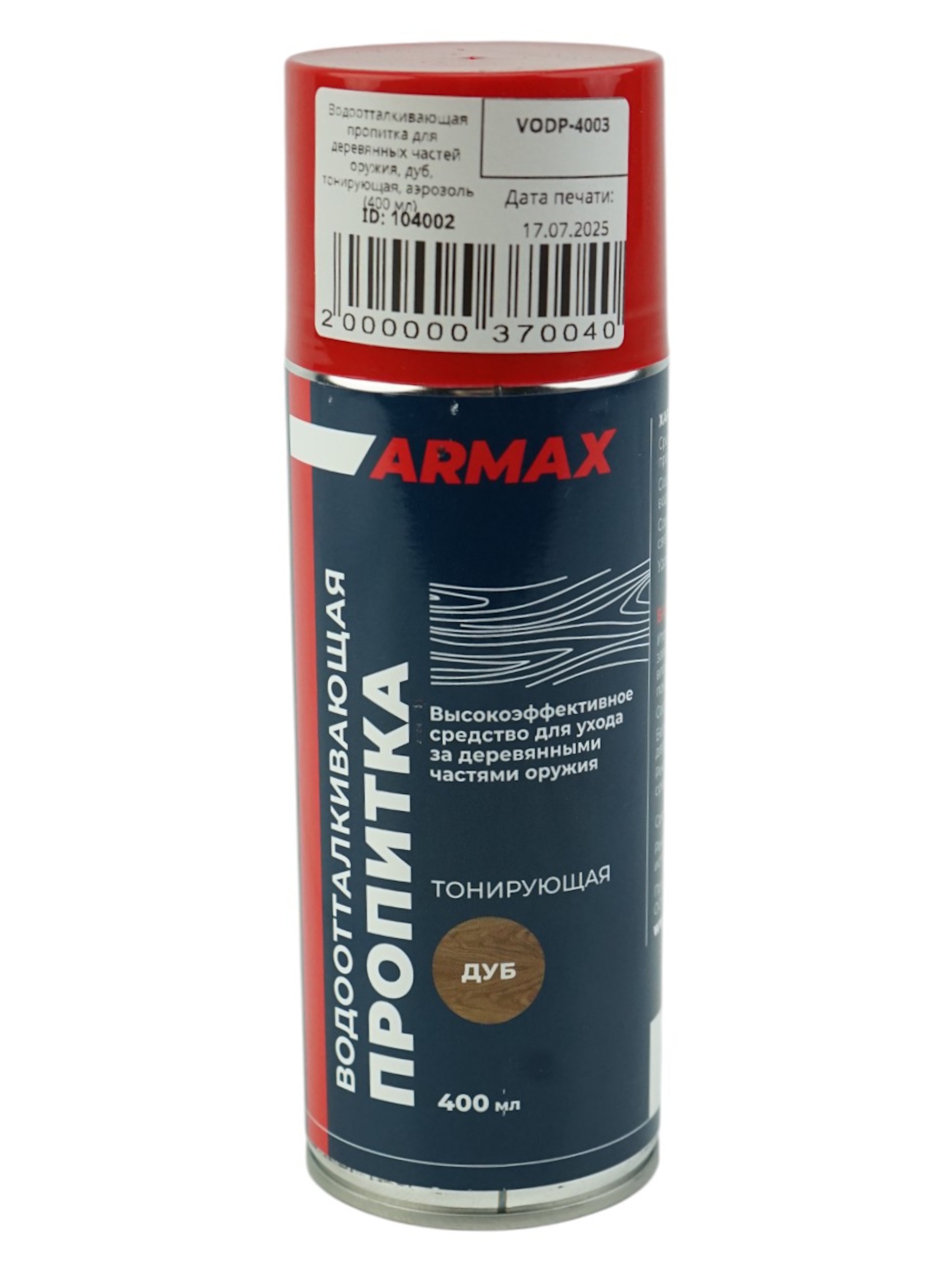 Водоотталкивающая пропитка для деревянных частей оружия, дуб, тонирующая, аэрозоль (400 мл)
