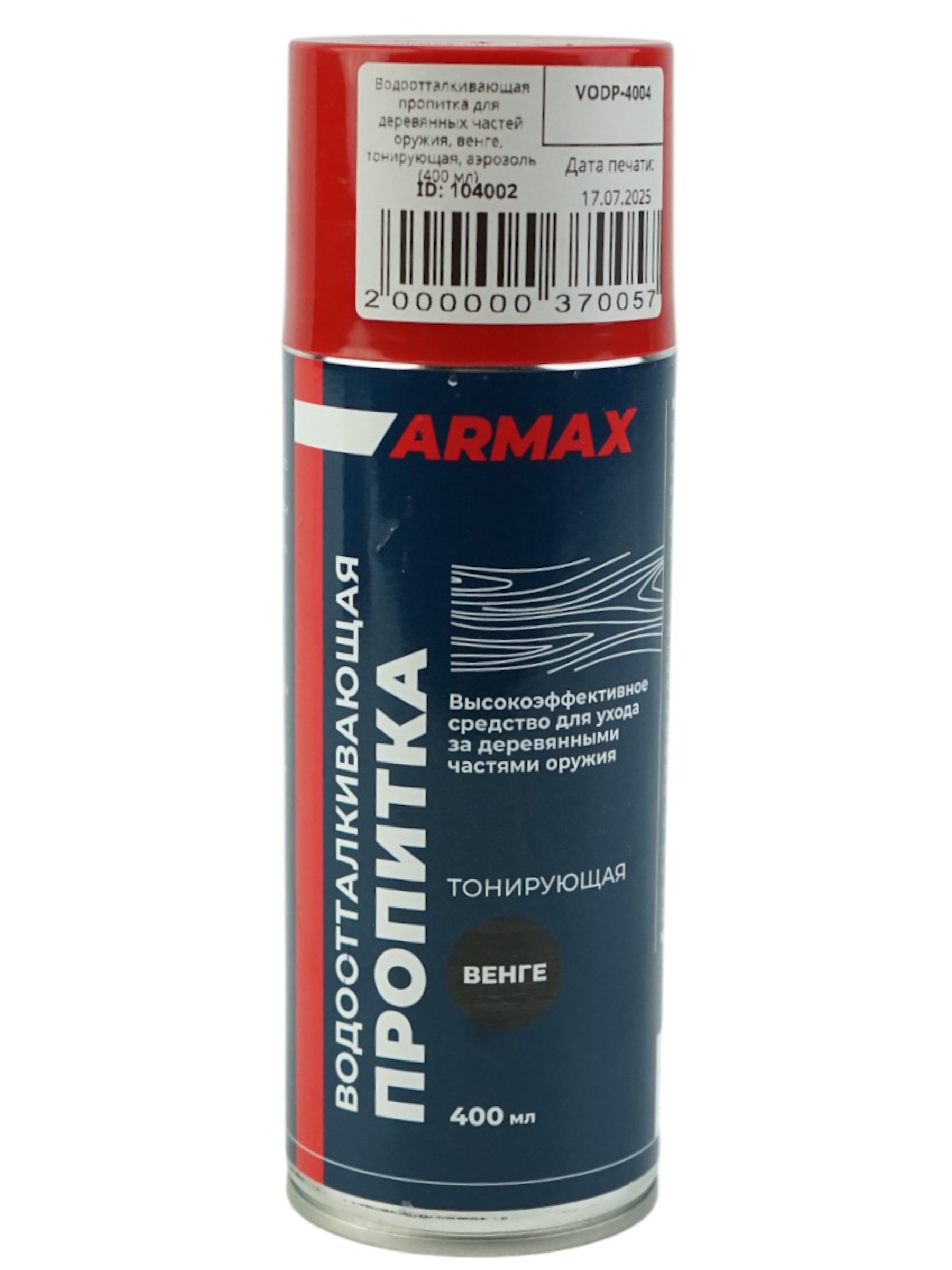 Водоотталкивающая пропитка для деревянных частей оружия, венге, тонирующая, аэрозоль (400 мл)