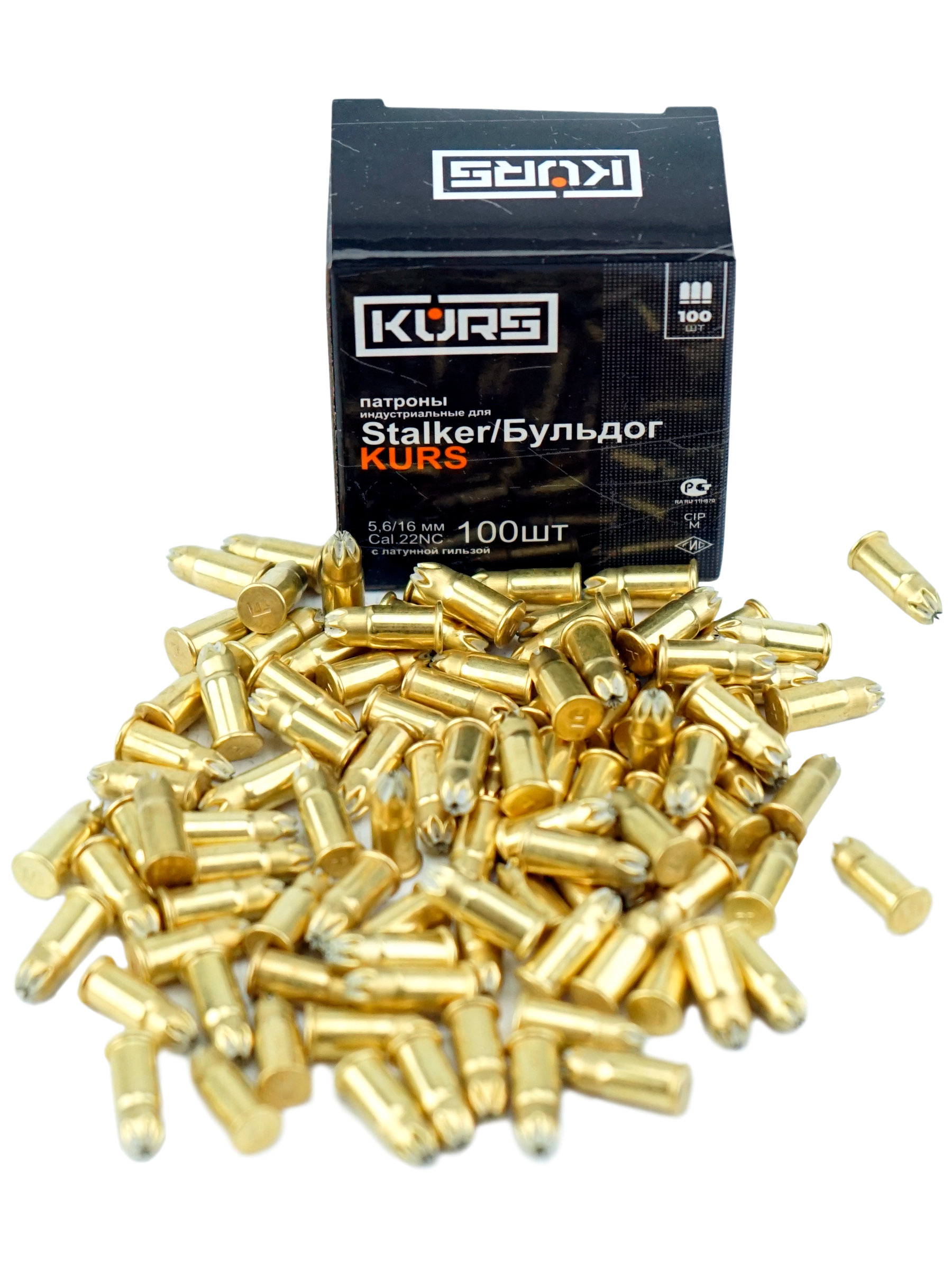 Патроны 5,6x16 для пистолетов Stalker / Бульдог KURS (100 штук)