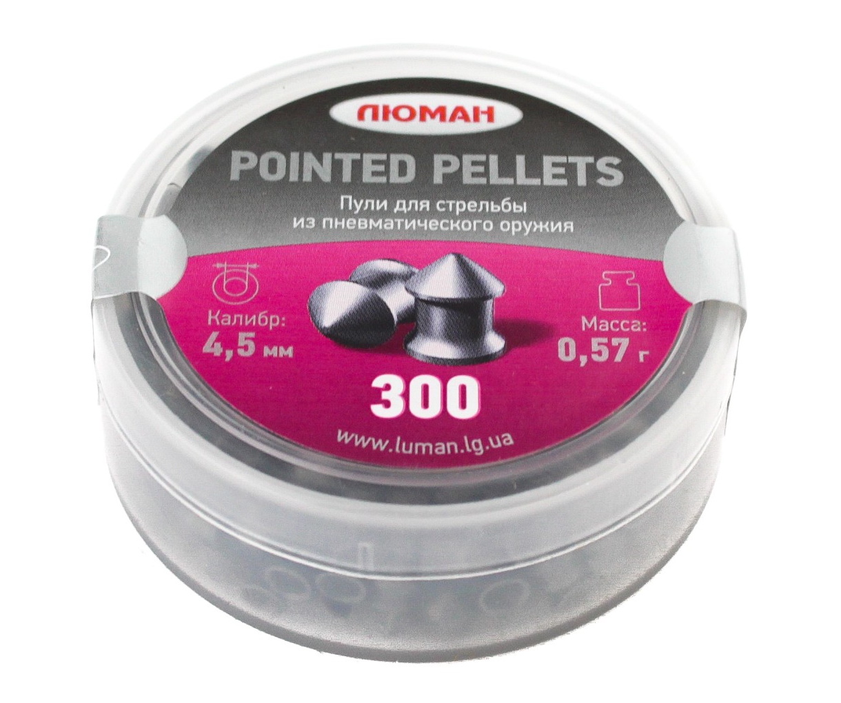Пули «Люман» Pointed pellets 4,5 мм, 0,57 г (300 штук)